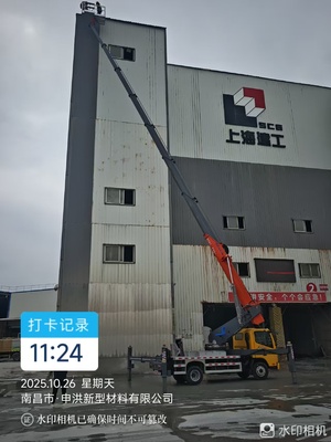 车载式升降平台